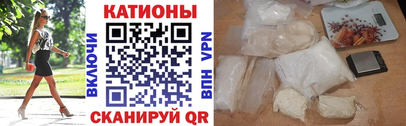 наркотики  Кохма  МЯУ-МЯУ VHQ 