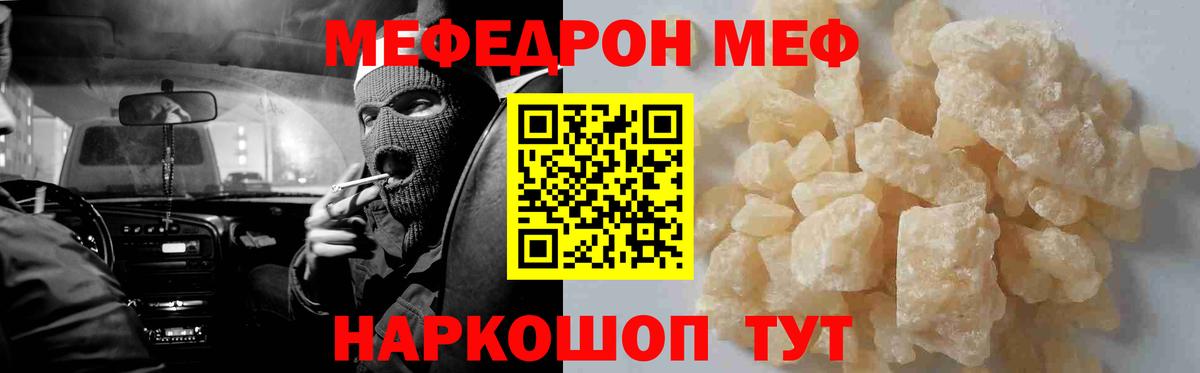 МЯУ-МЯУ мяу мяу  МЯУ-МЯУ  Кохма  Вход с VPN  МЕФ 