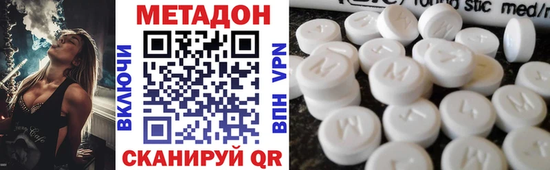 hydra маркетплейс  Кохма  МЕТАДОН белоснежный 