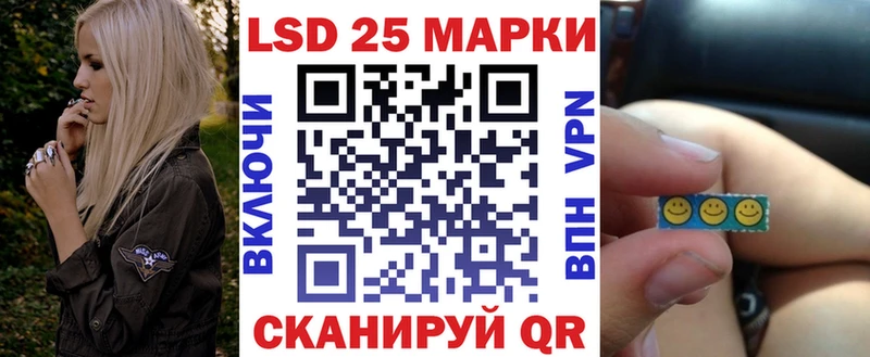 Марки NBOMe 1,8мг  Кохма 