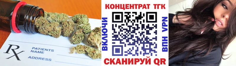 наркошоп  Кохма  ТГК гашишное масло 