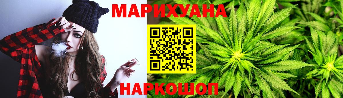 Марихуана индика  Вход с VPN  Кохма  Шишки марихуана конопля  Бошки марихуана Amnesia 